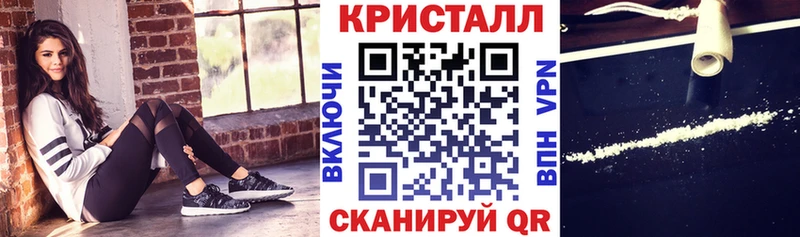 как найти наркотики  Шатура  MEGA как войти  Amphetamine 97% 