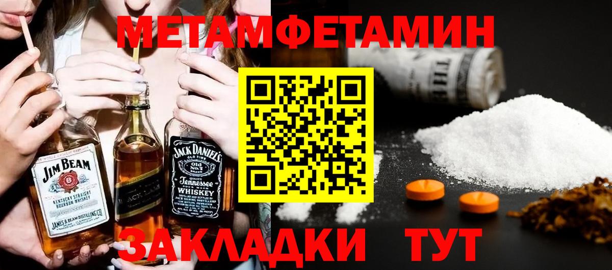 Amphetamine VHQ Шатура