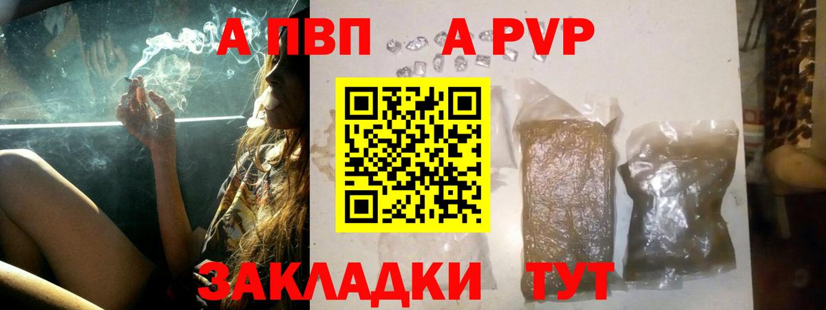 Альфа ПВП СК Шатура