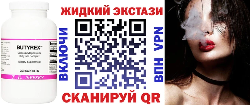 kraken как войти  Шатура  БУТИРАТ вода 