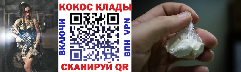 Кокаин Эквадор Шатура