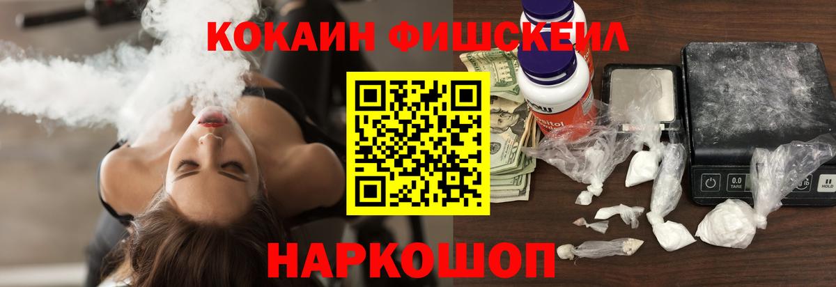 Cocaine Колумбийский Шатура