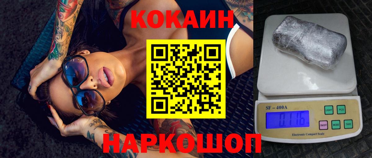 Конопля  ЭКСТАЗИ  Вход с VPN  Купить наркоту  Кокаин  ГАШИШ  МЕФ кристаллы  Шатура  ГАШ 