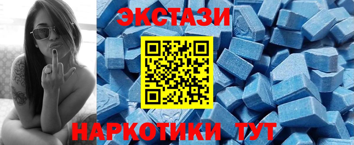 Экстази louis Vuitton Шатура