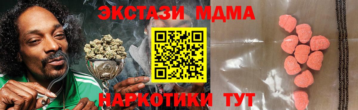 Ecstasy диски Шатура