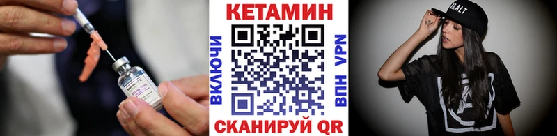 наркота  MEGA рабочий сайт  КЕТАМИН VHQ  Шатура 