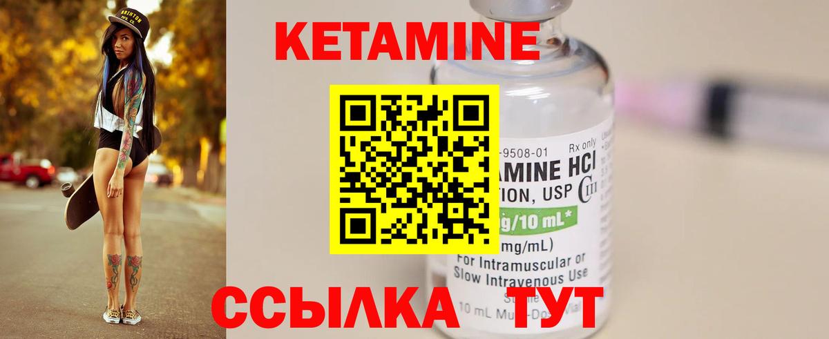 гидра ONION  Кетамин ketamine  Вход с VPN  Шатура 