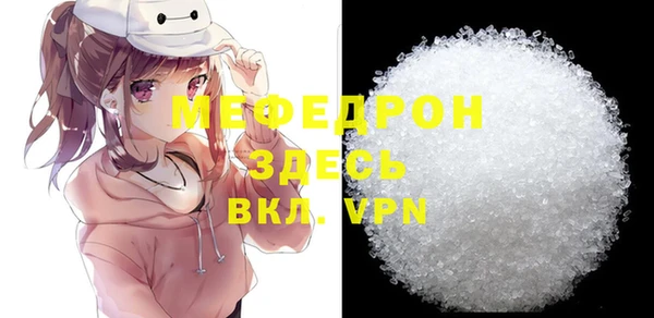 кокаин перу Красноперекопск