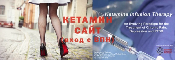 гидра Кострома