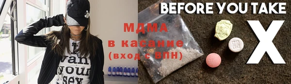 а пвп мука Чита
