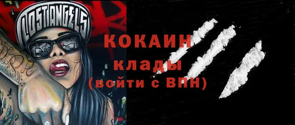 кокаин перу Красноперекопск