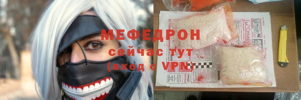 мефедрон Инта