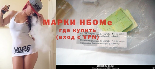 стаф Краснослободск