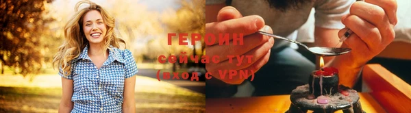 кокаин перу Красноперекопск