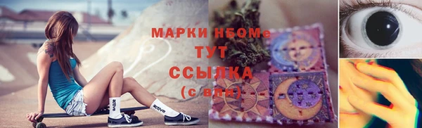 ALPHA-PVP Краснотурьинск