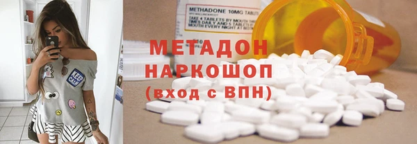 мдма Нижневартовск