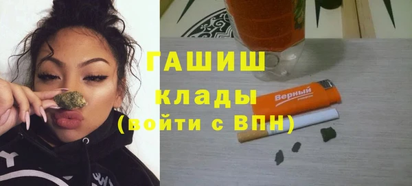 ALPHA-PVP Краснотурьинск