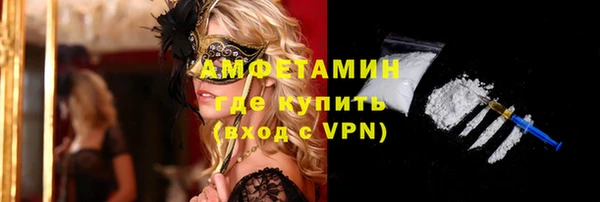 ALPHA-PVP Краснотурьинск
