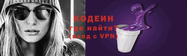 кокаин перу Красноперекопск