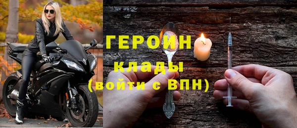 кокаин перу Красноперекопск