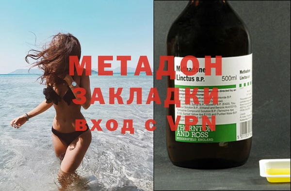 бутират Верхнеуральск