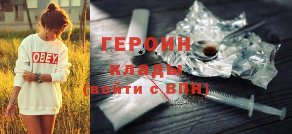 кокаин перу Красноперекопск