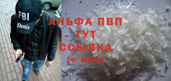 ALPHA-PVP Краснотурьинск