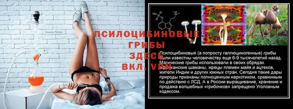 кокаин перу Красноперекопск