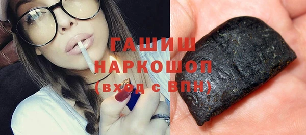 ALPHA-PVP Краснотурьинск