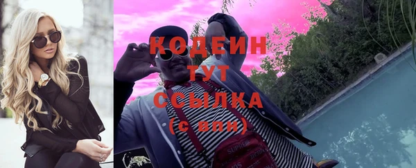 ALPHA-PVP Краснотурьинск