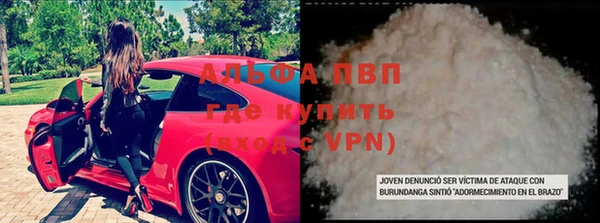 ALPHA-PVP Краснотурьинск
