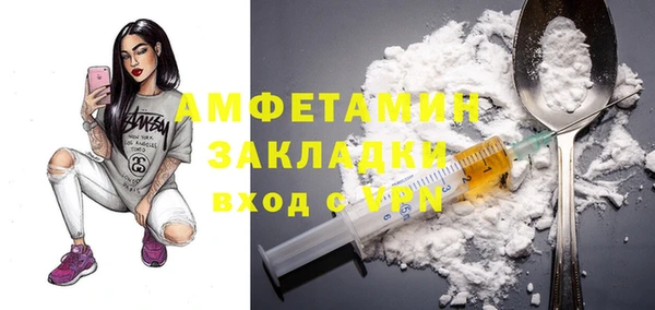 ALPHA-PVP Краснотурьинск
