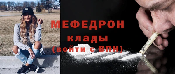 ALPHA-PVP Краснотурьинск