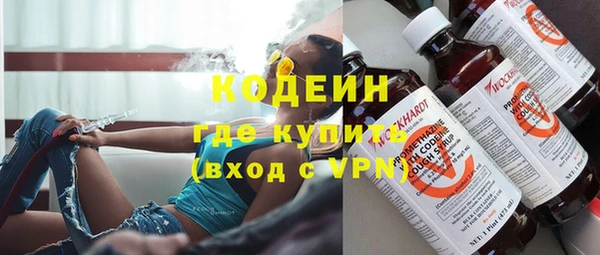 ALPHA-PVP Краснотурьинск
