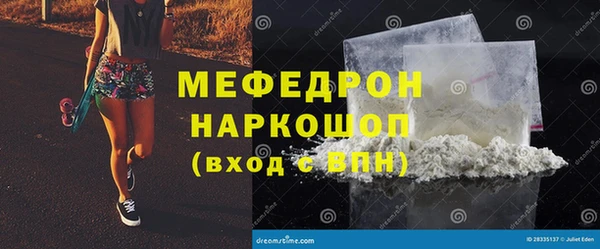 стаф Краснослободск