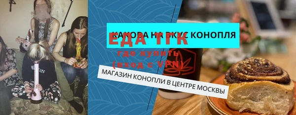 стаф Краснослободск