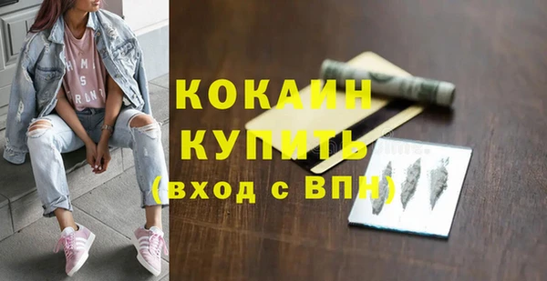 кокаин перу Красноперекопск