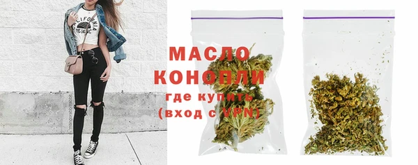 мяу мяу кристалл Нижний Тагил