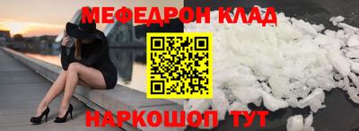 альфа пвп VHQ Балашиха