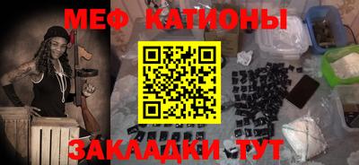 стафф Балахна