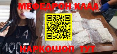 бутират Малгобек