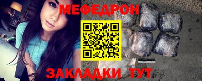молекула духа Лесосибирск