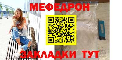 альфа пвп Балаково