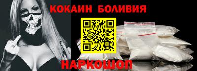 альфа пвп Балаково