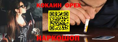 мдма Ликино-Дулёво