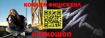 молекула духа Лесосибирск
