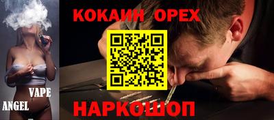 ALPHA-PVP Бийск