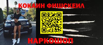 альфа пвп Балаково