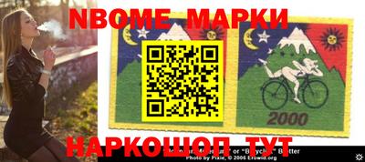 стафф Балахна