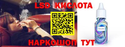 молекула духа Лесосибирск
